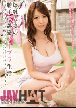 Mosaic MIAD-686 Temptation Bra Life Yui Hatano Arbitrarily Tits Housewife