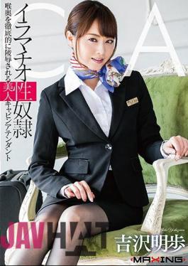 Mosaic MXGS-979 Imamachio Sex Slave Beautiful Cavin Attendant Thoroughly Insulted In The Throat Backstage Yoshizawa Akko