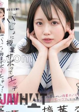 SDAB-280 Completely POV Shall We Skip Class And Have Sex Together? Memories Of Secretly Having Sex At School With My Somewhat Dangerous Junior Girlfriend An Kuzuha