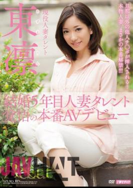 Mosaic MDYD-939 Production AV Debut AzumaRin Of 5 Years Married Talent Preparedness Marriage