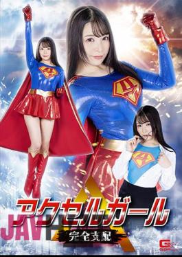 SPSA-68 Accel Girl Complete Control Sato's Or