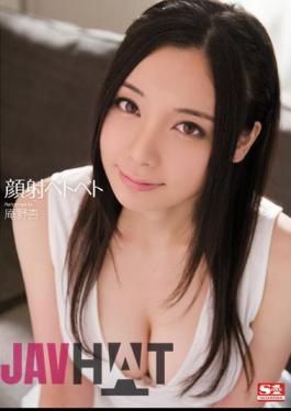 SNIS-187 Facials Sticky Annoanzu