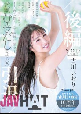 Mosaic STARS-742 Iori Furukawa Retires / Part 2 Traveling Around Her Hometown And Thinking About The Future... The Last Real Face Bare Sex As A Woman