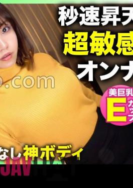 Mosaic 326NOL-010 Stet God Body!