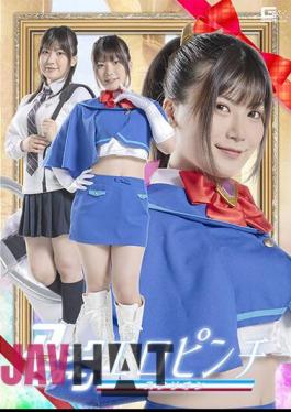 SPSB-15 American School Heroine Erotic Pinch Stallion