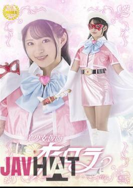 SPSB-17 Beautiful Girl Masked Aurora Fallen Prince Fushi Dallas And The Three Monsters Mitsuki Nagisa