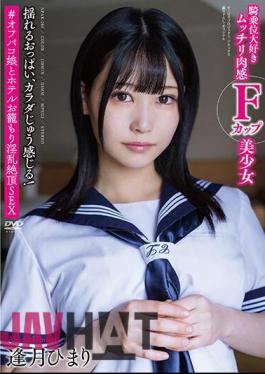 APAK-266 You Can Feel The Swaying Breasts All Over Your Body! A Voluptuous F-cup Beautiful Girl Who Loves Cowgirl Position #Off Paco Girl And Hotel Cage Lascivious Climax SEX Himari Aizuki