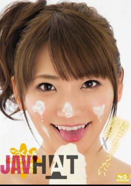 Mosaic SNIS-033 Sperm Give Me Saki Kozai