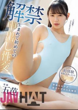 Mosaic MIDV-517 Lifting Of The Ban: Creampie Sex For The First Time In My Life Goba