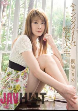 Mosaic SOE-328 Slutty College Student Campus Risky Mosaic Mate Erika Kirihara