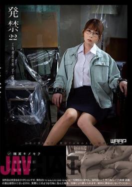 WZEN-074 Banned 22 Factory Product Management Chihiro (28)