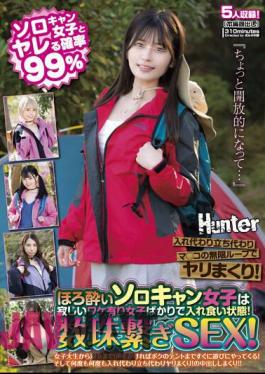 HUNTB-708 Be A Little More Open... 99% Chance Of Having Sex With A Solo Campaign Girl! Tipsy Solo Camp Girls Are Full Of Girls Who Have Lonely Reasons! Bead String SEX