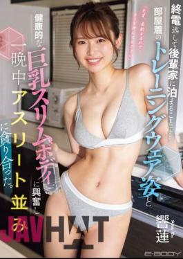 Chinese Sub EBWH-044 Missed The Last Train And Ended Up Staying At My Junior's House... I Was Excited By Her Workout Clothes And Her Healthy Slim Body With Big Breasts, And We Hung Out Like Athletes All Night. Hibyouren