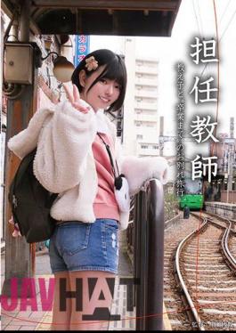 NEBO-011 Homeroom Teacher Farewell Trip With Students 'until Graduation' Yuka Ichii