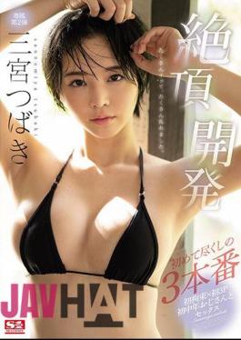 Mosaic SSNI-863 Tsubaki Sannomiya Climax Development 3 Productions For The First Time