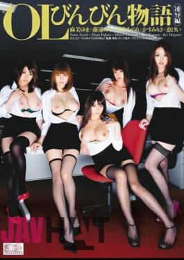 Mosaic SOE-301 Rape Story OL Bing Hen Risky Mosaic