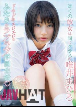 STARS-954 This Is The Sex That Lovers Have For One Year!