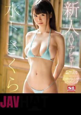 Mosaic SNIS-917 Newcomer NO.1STYLE Mizuto Sakura AV Debut (Blu-ray Disc)