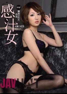 Mosaic IPZ-135 Libido Amami Tsubasa Is Feeling Juice Woman Released