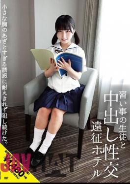 INOT-013 Creampie Sexual Excursion With A Student At A Hotel. Unable To Resist The Temptation Of Her Small Breasts, I Continued To Fuck Her. Maybe Yura