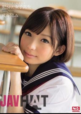 Mosaic SNIS-186 Cost Of School Girls Resentment That Was Fucked Ulmi Gangbang Class Narumi