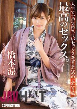 Mosaic ABP-122 The Best Sex. Ryo Hashimoto