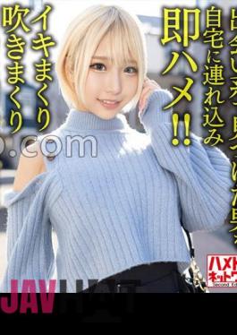 HMDNV-619 Patsukin Gal Wife Attack! A 28-year-old Married Woman With Big Breasts And Big Buttocks. Bring A Man You Found On A Dating Site To Her Home And Immediately Fuck! Begging Cheating Perverted Sex slut Bitch Is The Best!