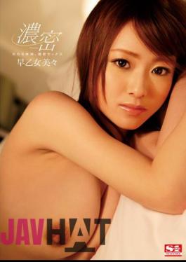 Mosaic SNIS-491 It Intersects Body Fluids, Dense Sex Saotome Bibi