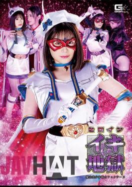 SPSA-59 Heroine Iki Hell Magical Beautiful Girl Warrior Fontaine