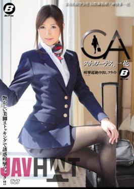 Mosaic BF-324 Stewardess, Flight God Hata Ichihana Out Ichihana Convulsions Transcendence In