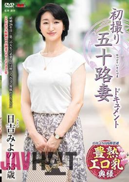 JRZE-169 First Shooting 50 Years Old Wife Document Miyo Hiyoshi