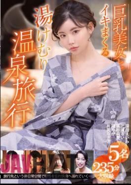 FGEN-006 A Steamy Hot Spring Trip With Busty Beauties For 5 People, 235 Minutes