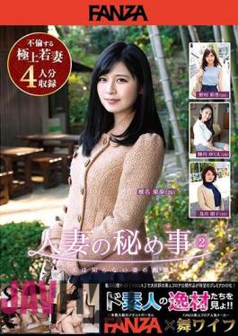 718FZR-016 AV Actress Working Hard Maya Kikuchi