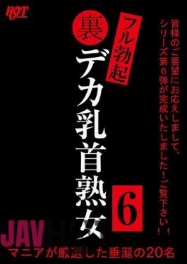 HEZ-563 Back Full Erection Deca Nipple Mature Woman 6 20 People Who Are Salivating Carefully Selected By Maniacs