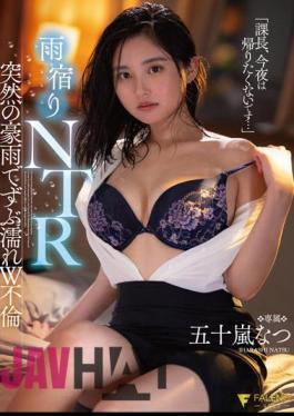 Mosaic FSDSS-520 "Section Manager, I Don't Want To Go Home Tonight..." Taking Away From The Rain NTR Soaking Wet In A Sudden Heavy Rain W Adultery Natsu Igarashi