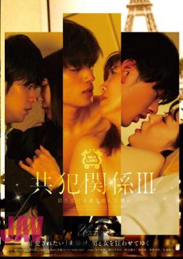 Chinese Sub SILK-138 Complicity III We Chose The Path Of Being Punished