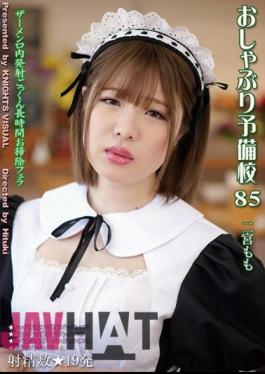 KV-255 Pacifier Preparatory School 85 Momo Ninomiya