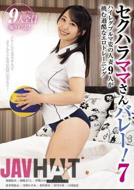 KAGP-297 Sexual Harassment Mom Volleyball! 7 Harsh Erotic Training With 9 Married Women Wearing High-leg Bloomers