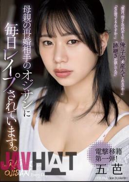 SAME-085 She Is Raped Every Day By An Old Man Who Is Her Mother's New Husband. Gobasa