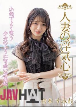 SOAV-107 Married Woman's Cheating Heart Sumire Kuramoto (SOAV-107)