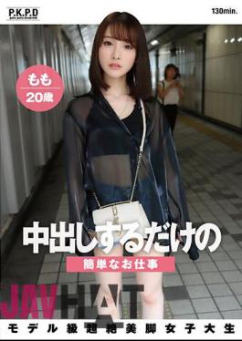 PKPD-272 A Simple Job That Involves Creampie Momo, A Model-class Female College Student With Super Beautiful Legs, 20 Years Old, Momo Shiraishi