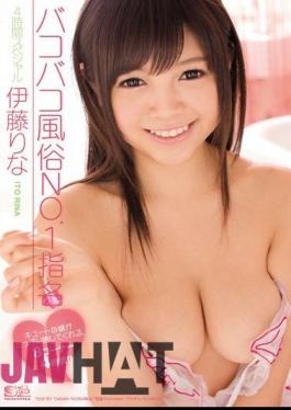 Mosaic SOE-901 Rina Ito Special 4 Hours Nomination NO.1 Customs Bakobako