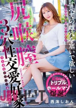 MISM-287 Shion Nishiumi, A 3-hole Sex Lover Who Wants All The Female Holes In Her Ass, Throat, And Vagina To Be Plugged