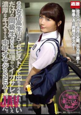 NHDTA-582 The School Girls Chose A Middle-aged Father Of SEX To A Thick Kiss Nevertheless Ikasareta Forcibly Than Classmate Just Want To Put In Will Come Out In 5-6 Piston.