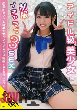 Chinese Sub NNNC-024 A National Idol Class Beautiful Girl And A Uniform Icharab 3 Sex Ai Kawana