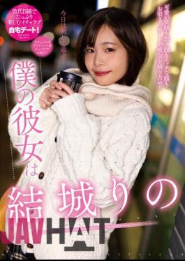 Chinese Sub NACR-674 My Girlfriend Is Rino Yuuki