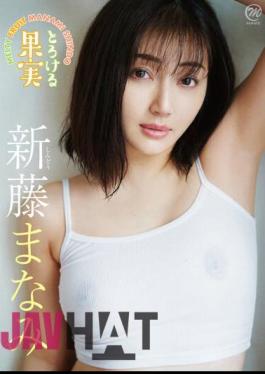 MMRAZ-341 Title Undecided (provisional) / Manami Shindo