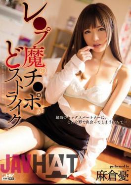 Mosaic WANZ-406 Les Flop Magic Ji Pogado Strike Asakura Ui