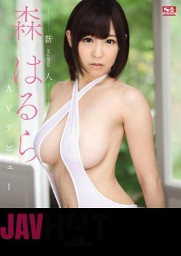 Mosaic SNIS-306 Rookie NO.1STYLE Forest Halla AV Debut (Blu-ray Disc)