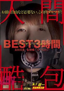 Mosaic KDMI-014 Severe Human Follicle BEST3 Time